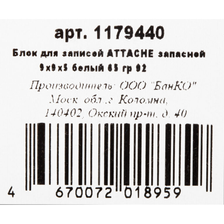 1179440 003 10 -