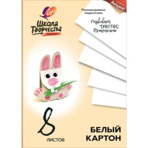 1232238 1 - Картон цветной