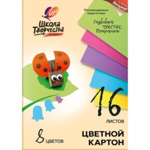 1232241 1 - Картон цветной