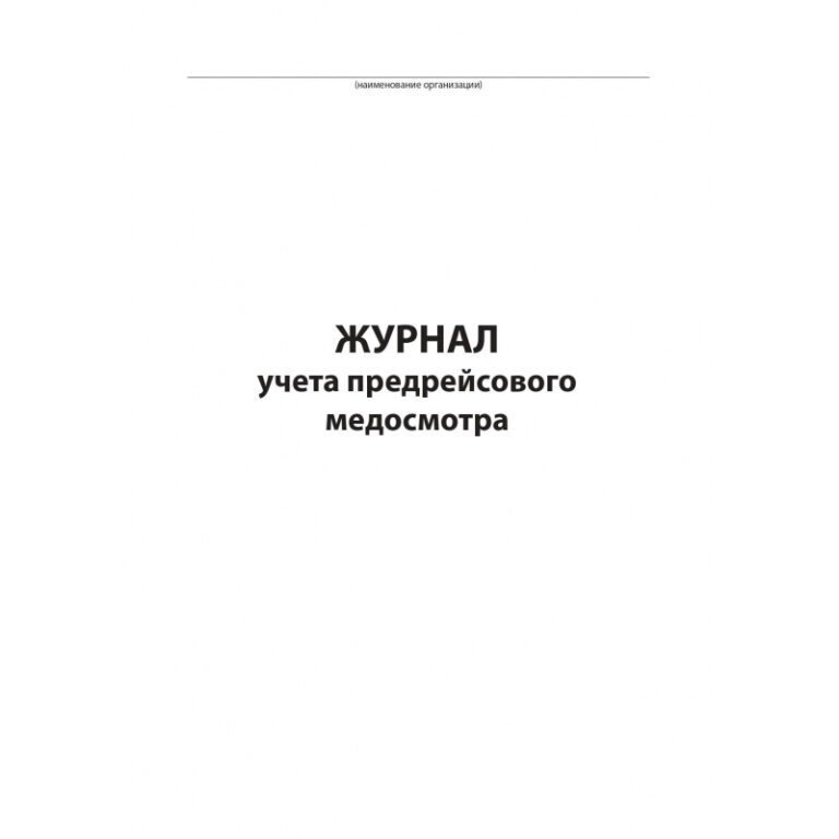 1325508 003 10 -