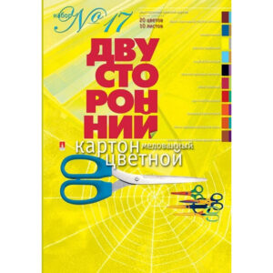 152355 - Картон цветной