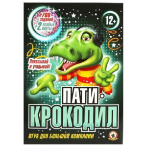 1660685 001 10 - Подарки для детей