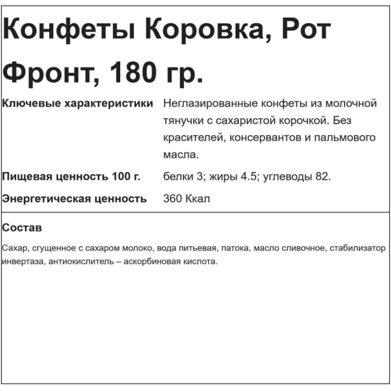 1706093 002 10 -