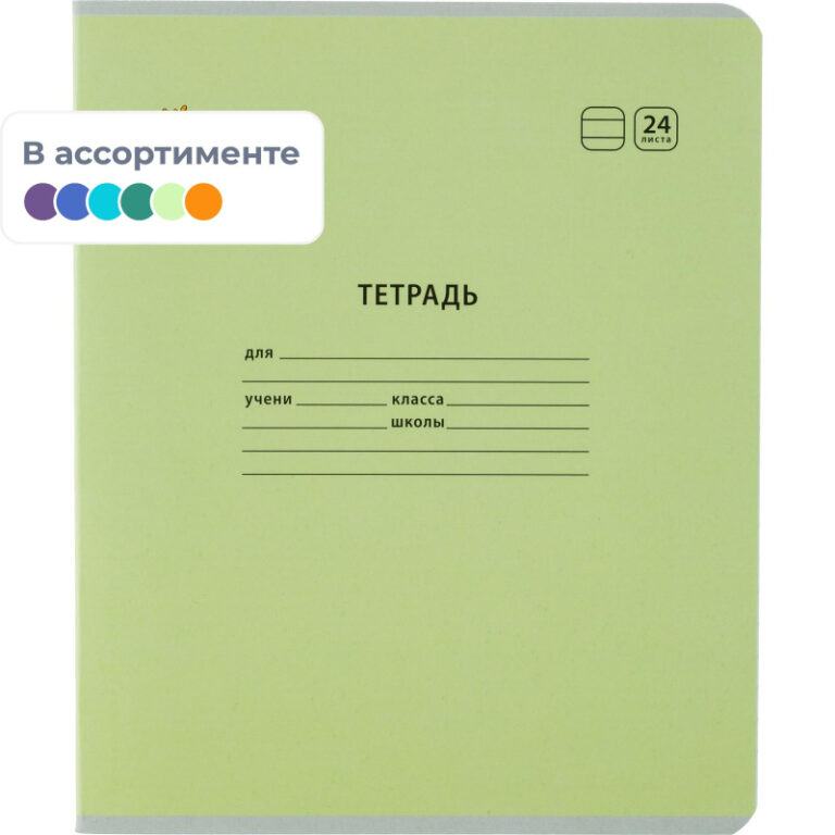 1754547 001 10 -