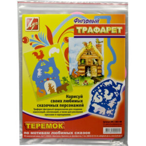 382872 - Стеки, трафареты