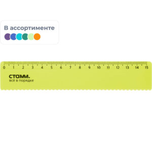 476830 001 10 - Линейки измерительные