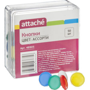 48905 001 10 - Кнопки
