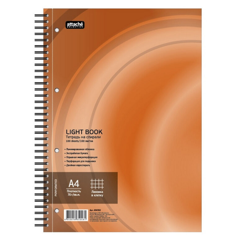 494592 -