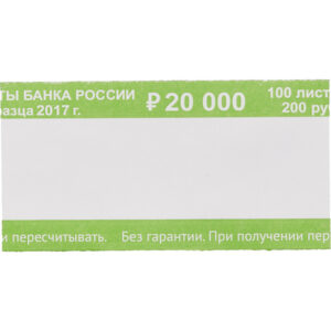 780403 - Кольца и ленты бандерольные