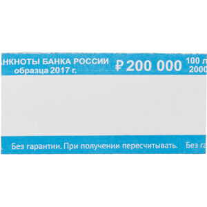 780404 - Кольца и ленты бандерольные