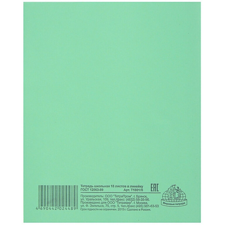 792147 3 -