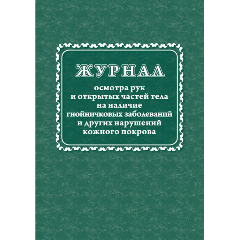 988138 1 -