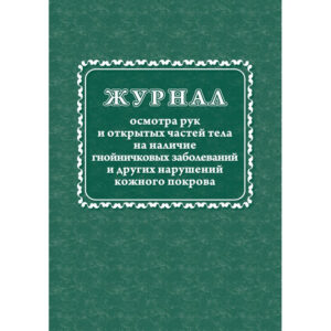 988138 -