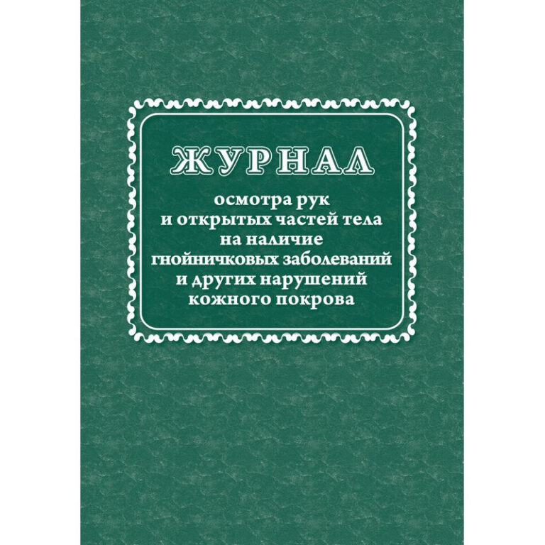 988138 -