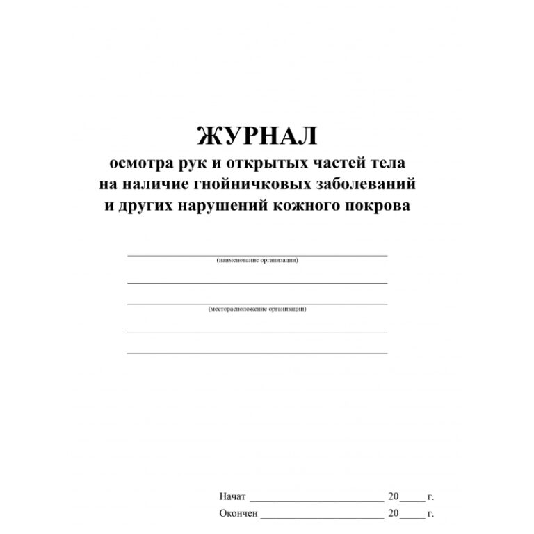 988138 2 -