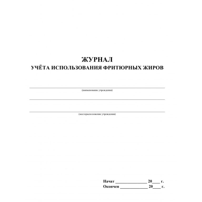 988139 2 -