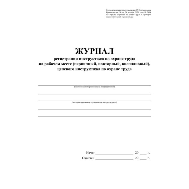 1645083 002 10 -