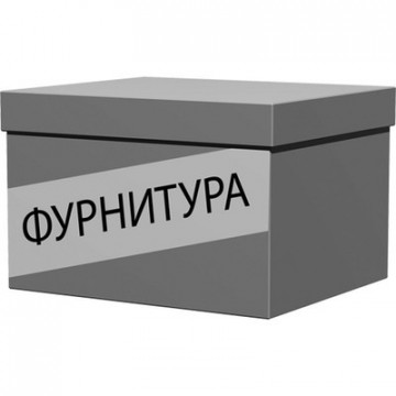 672009 - Крепежная фурнитура